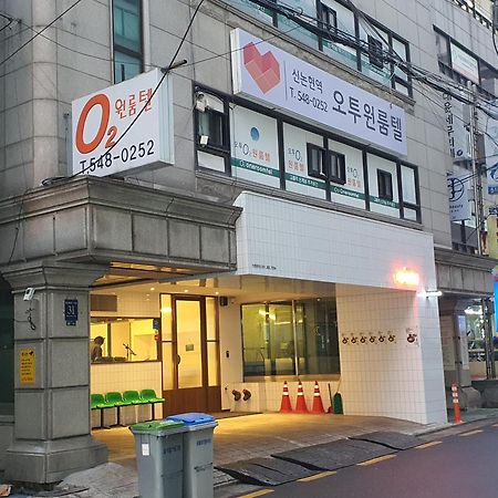 O2 Oneroomtel Shinonhyun Branch Сеул Экстерьер фото